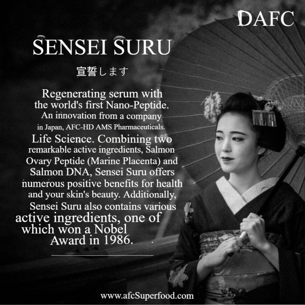 sensui seru